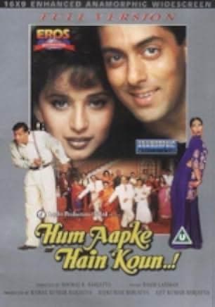 Hum Aapke Hain Koun..! 1994