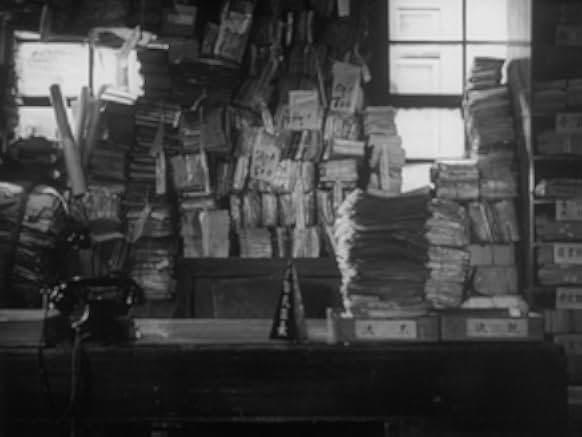 Ikiru 1952
