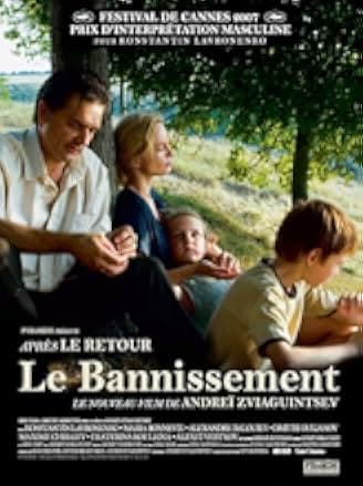 The Banishment 2007