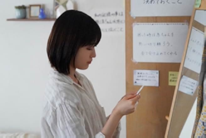 Even If This Love Disappears from the World Tonight 2022