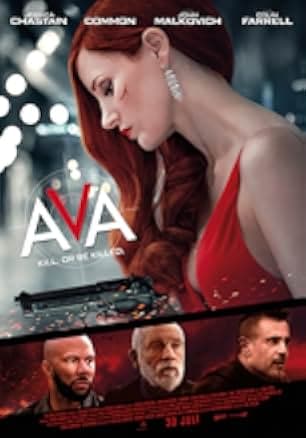 Ava 2020