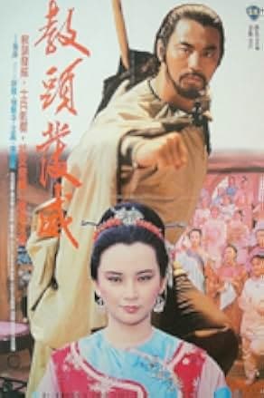 The Master Strikes Back 1985