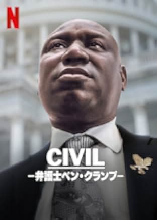 Civil: Ben Crump 2022