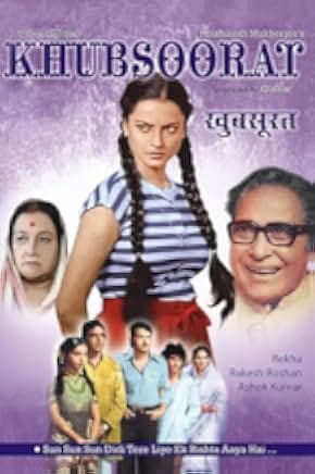 Khubsoorat 1980