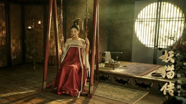 Legend of the Demon Cat 2017