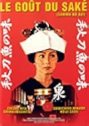 An Autumn Afternoon 1964