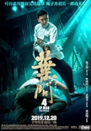 Ip Man 4: The Finale 2019