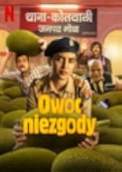 Kathal: A Jackfruit Mystery 2023