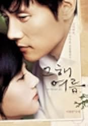 Geuhae yeoreum 2006