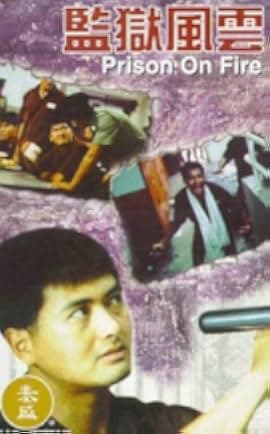 Prison on Fire 1987