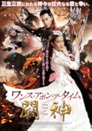 Once Upon a Time 2017