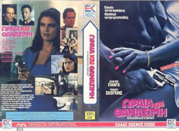 In Dangerous Company 1988