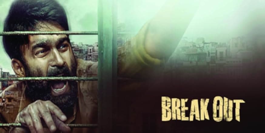 Breakout 2023