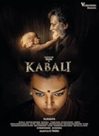 Kabali 2016