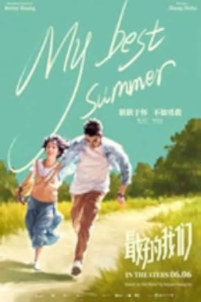 My Best Summer 2019