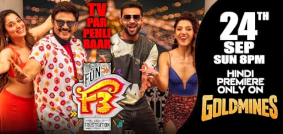 F3: Fun and Frustration 2022