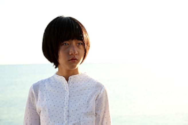 A Girl at My Door 2014