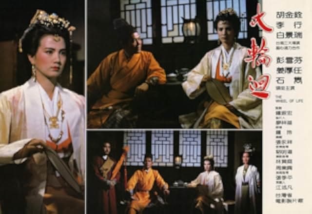 Da lunhui 1983