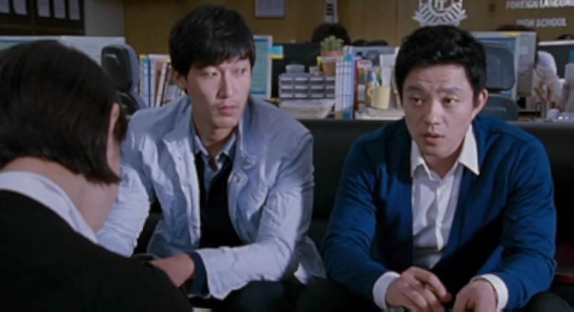 Death Bell 2008