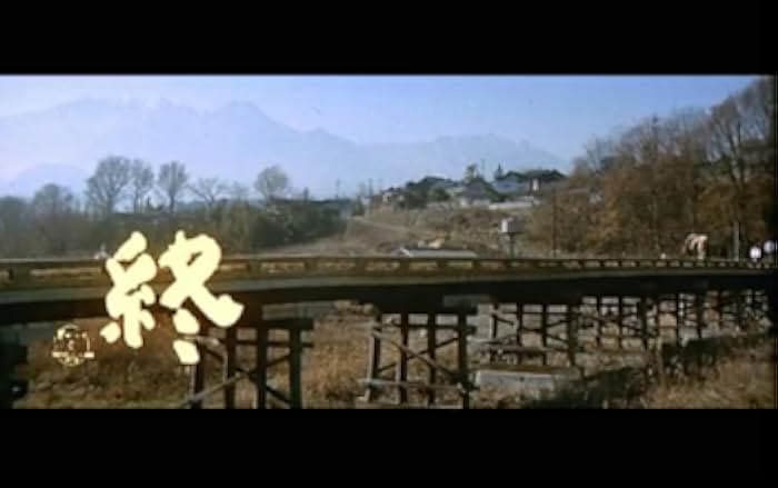 Tora-san's Dream-Come-True 1973