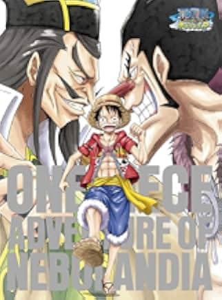 One Piece: Adventure of Nebulandia 2015