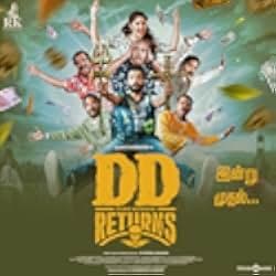 DD Returns 2023