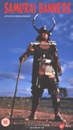 Samurai Banners 1969