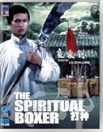 The Spiritual Boxer 1975