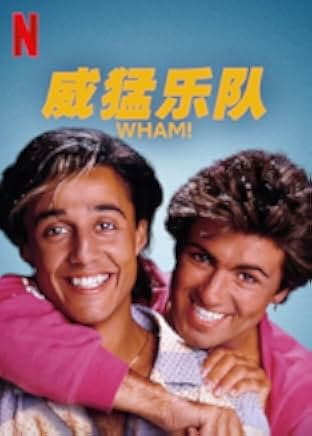 Wham! 2023