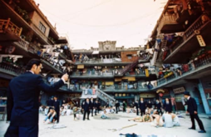 Kung Fu Hustle 2004