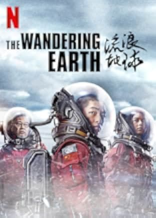 The Wandering Earth 2019