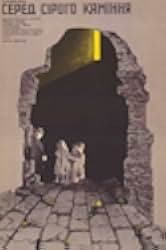 Among Grey Stones 1983