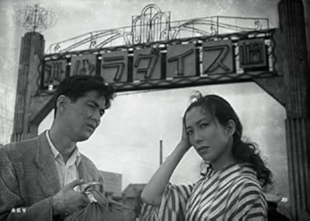 Suzaki Paradise: Red Light District 1956