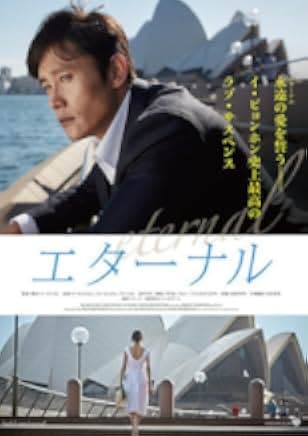 A Single Rider 2017