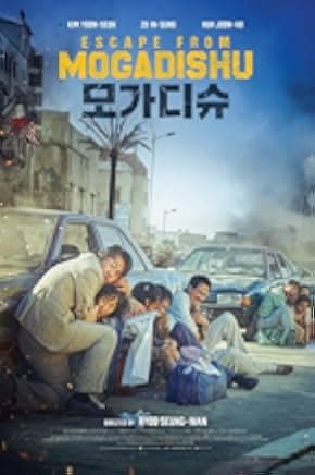 Mogadisyu 2021