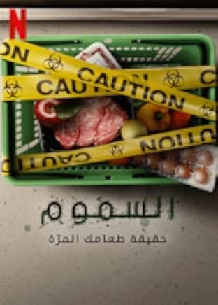 Poisoned: The Dirty Truth About Your Food 2023