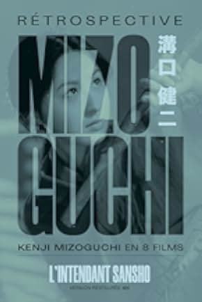 Sansho the Bailiff 1954