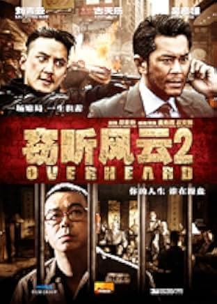 Overheard 2 2011