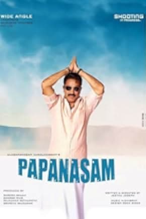 Papanasam 2015