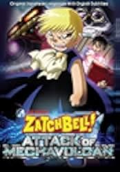 Konjiki no Gashbell 2: Attack of the Mecha Vulcans 2005