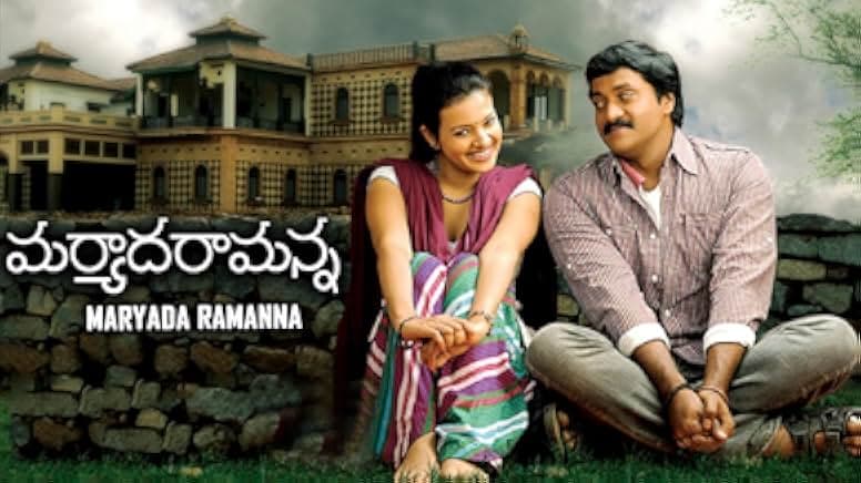 Maryada Ramanna 2010