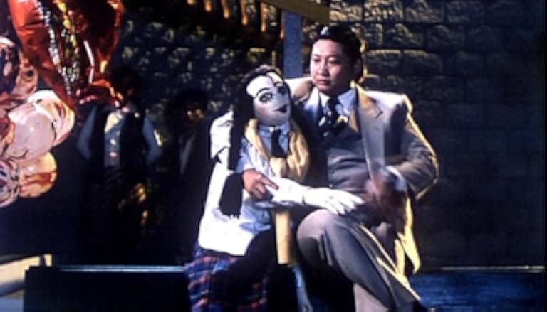 The Owl vs. Bumbo 1984