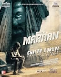 Maaran 2022