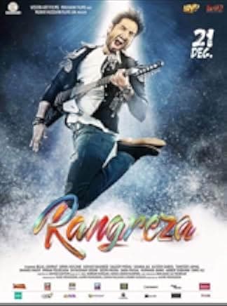 Rangreza 2017