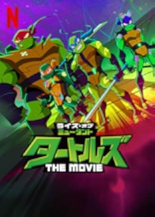 Rise of the Teenage Mutant Ninja Turtles: The Movie 2022