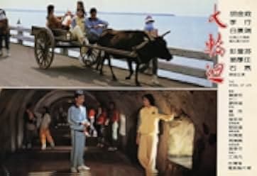 Da lunhui 1983
