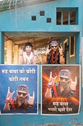 Bhool Bhulaiyaa 2 2022