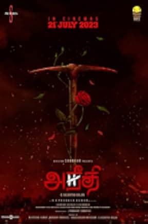 Aneethi 2023