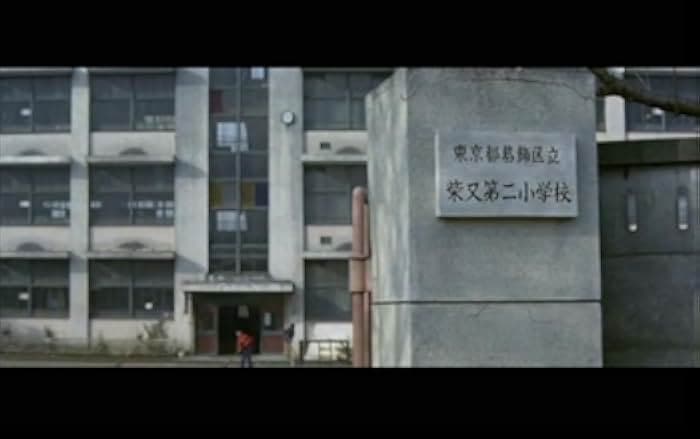 Tora-san's Heart of Gold 1976
