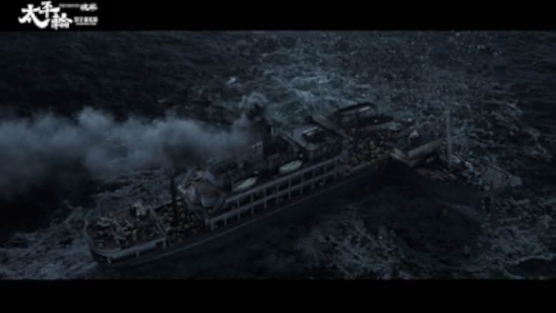The Crossing 2 2015